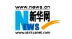 新华网