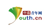 中国青年网