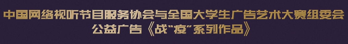 大广赛宣传
