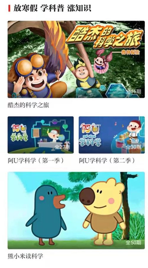 成语声色什么_成语故事图片(3)