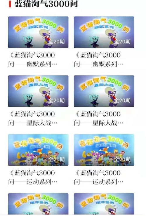 成语杰什么_成语故事图片(2)