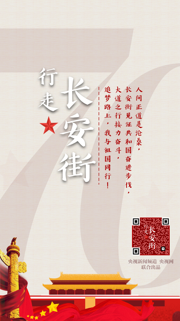 加载中