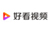 好看视频
