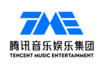 腾讯音乐娱乐