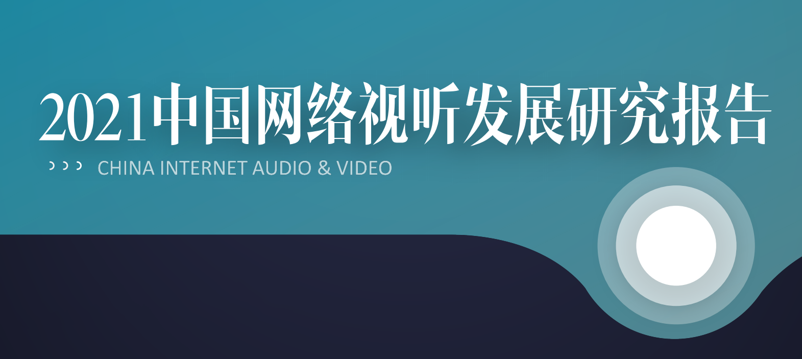 加载中