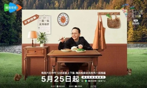 加载中