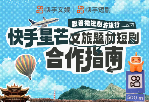 加载中