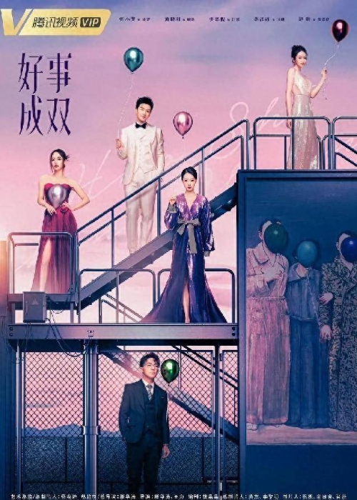 加载中